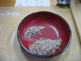 そばうち