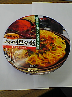 からめ坦々麺