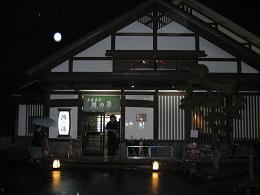 城崎温泉 外湯