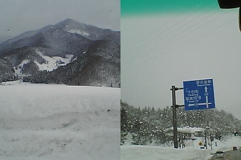 野沢温泉