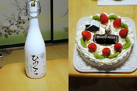大晦日 元旦