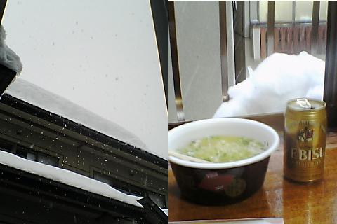 雪見酒＋ラーメン、温泉街散策