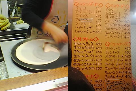 雪見酒＋ラーメン、温泉街散策