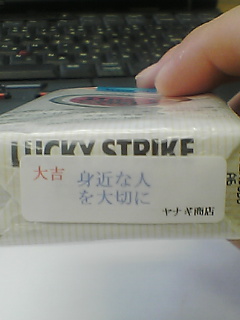 たばこ